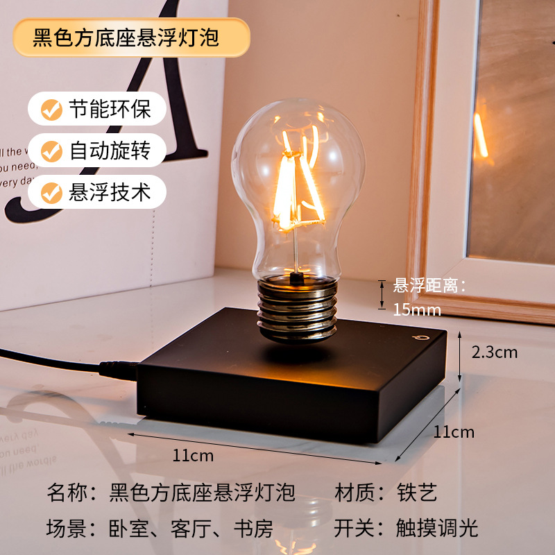 Lampu Maglev Baru untuk Kamar  - Home Office Amazon ulasan dan harga